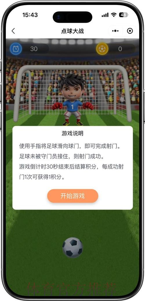 如何参与世界杯竞猜活动